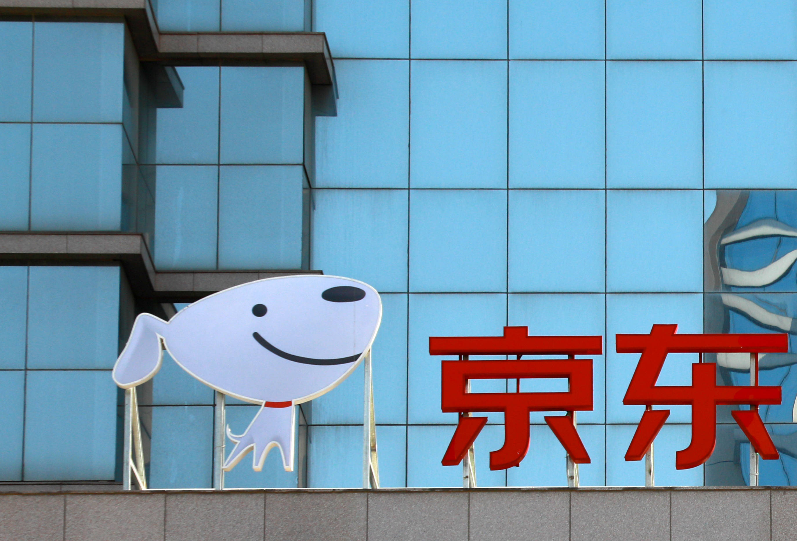 京东低价不发货,京东低价不开推广有流量吗