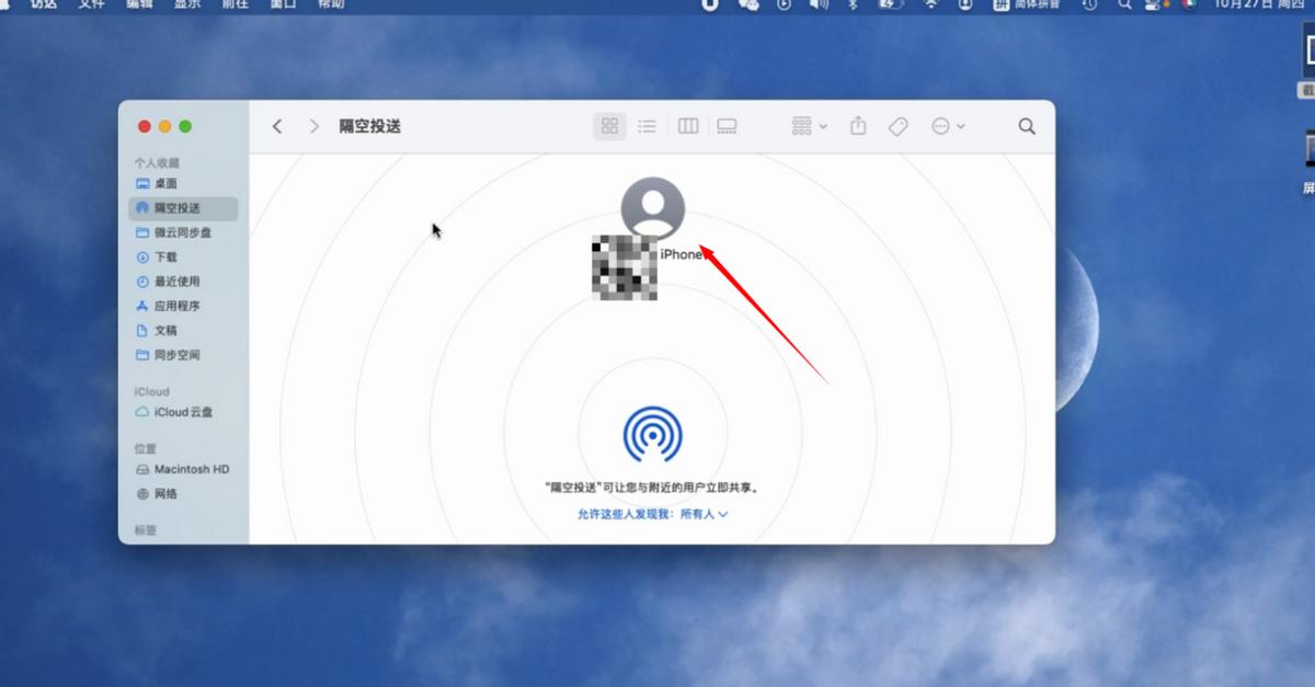 mac和华为手机传输文件,苹果手机和华为平板传输文件