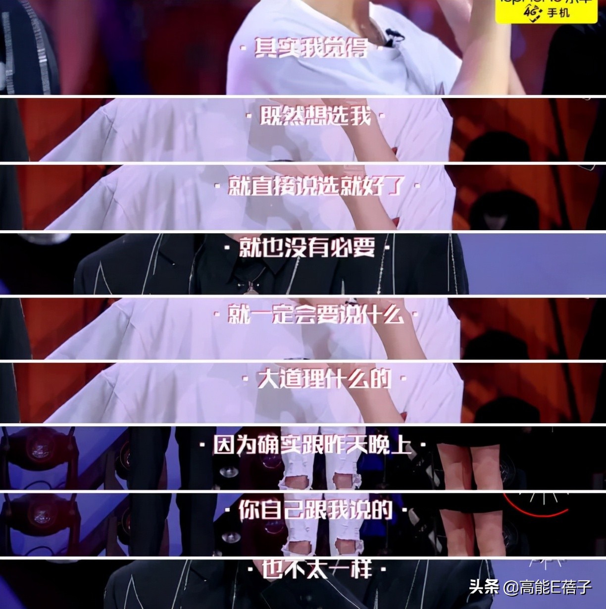 2017快男盘点,扯头花知乎