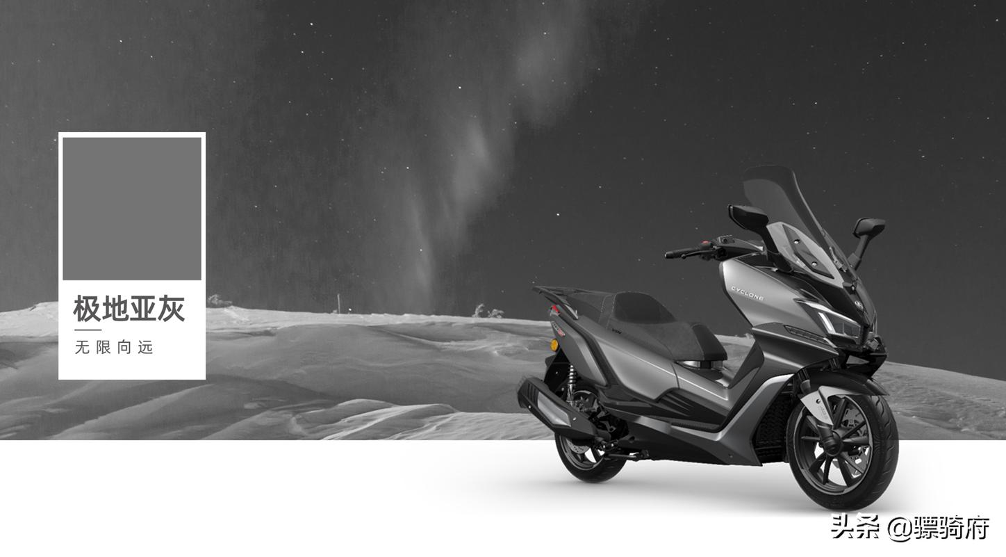 1.598万元起！皮带版RA2和300cc级别踏板车RT3S正式发布