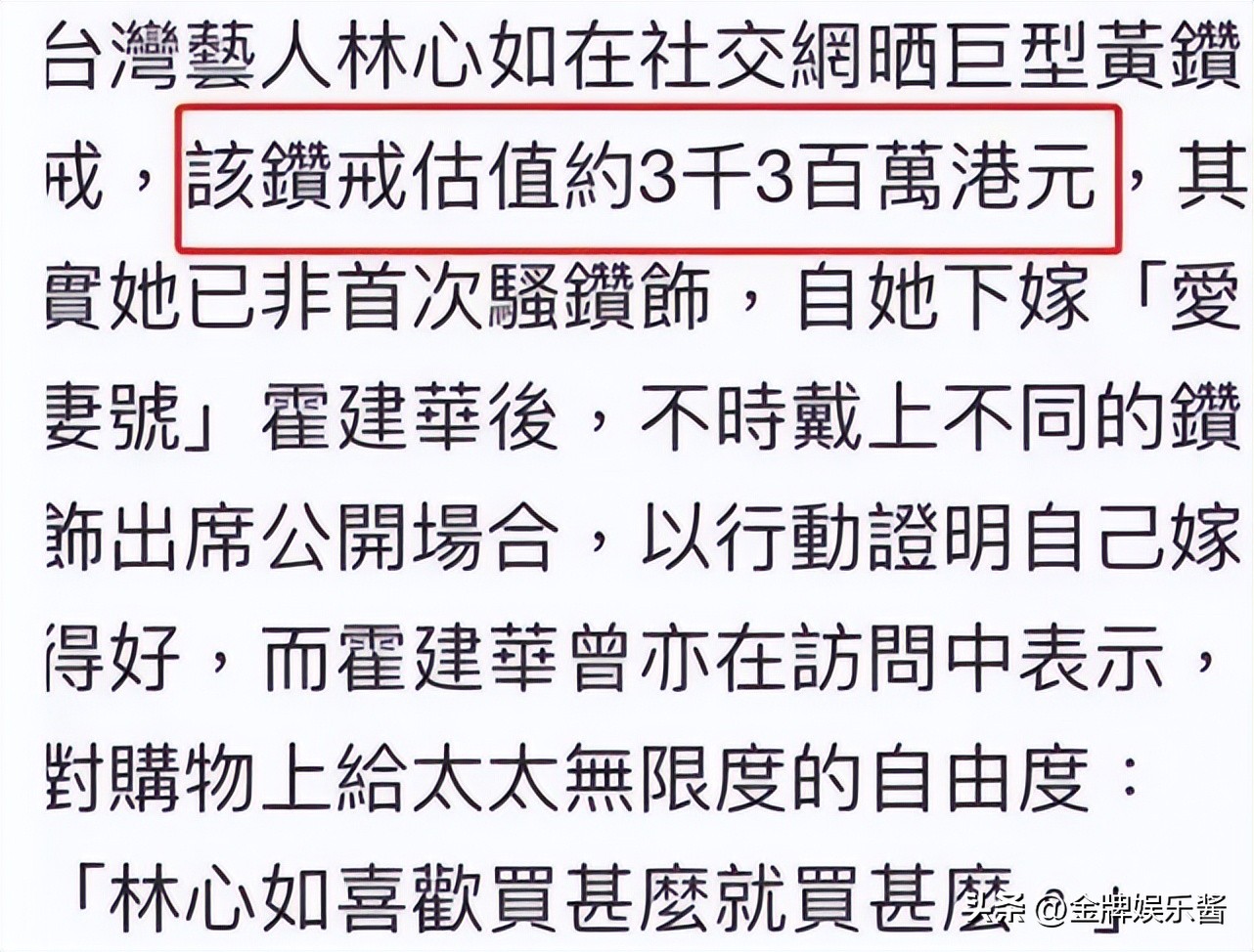 蔡依林为什么不解约彪马代言,蔡依林不解约被打脸