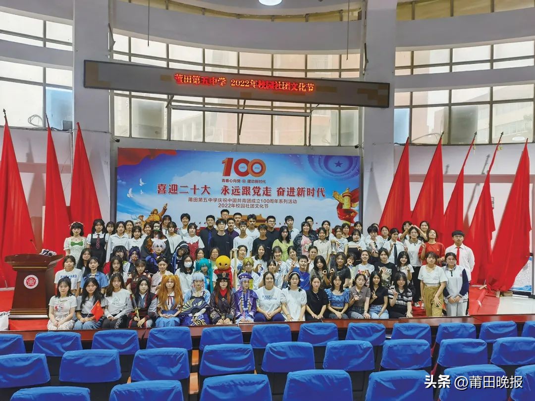 莆田第十中学2022社团展示,莆田二十五中学社团活动