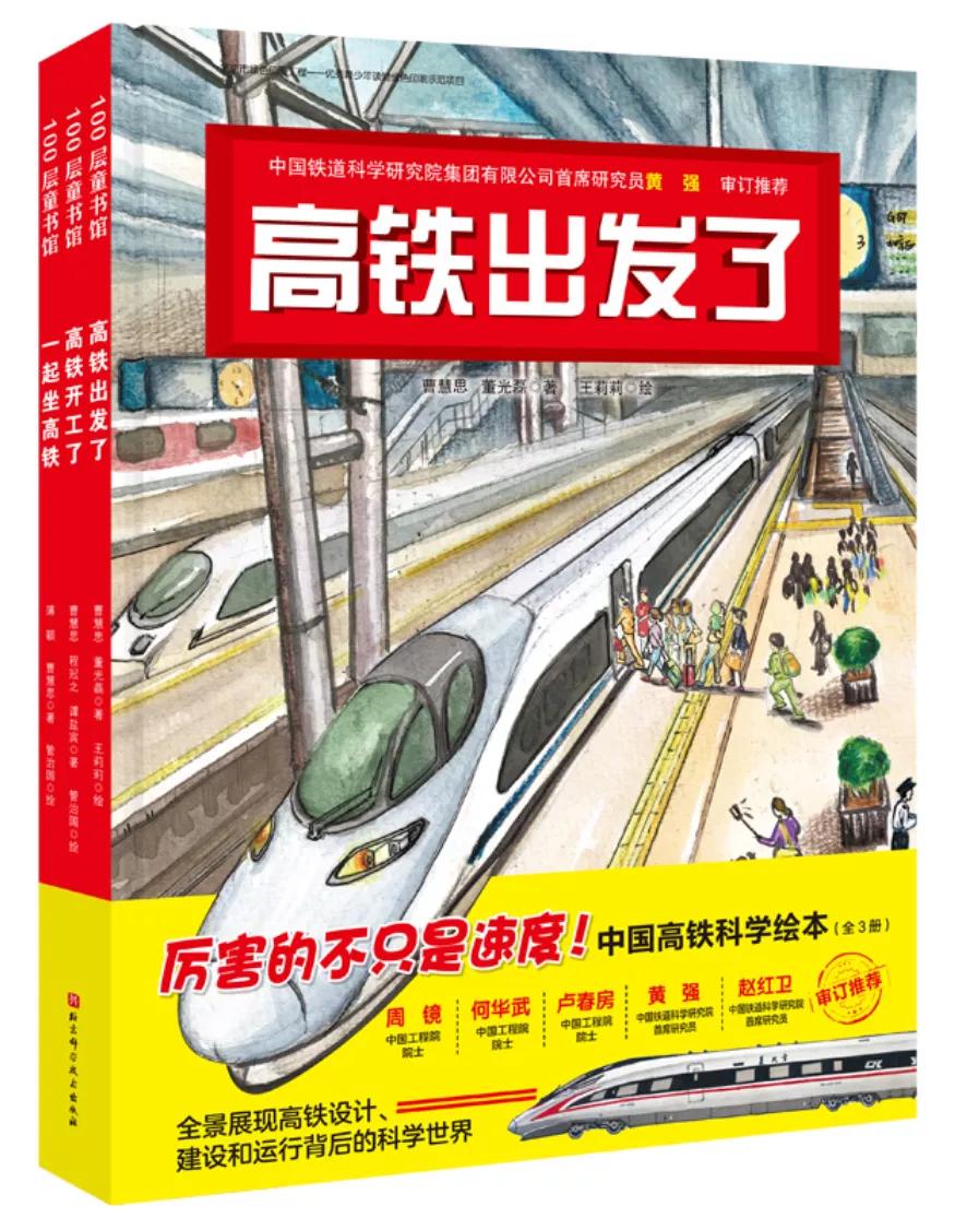 儿童书单精选8-10岁,儿童阅读书单推荐