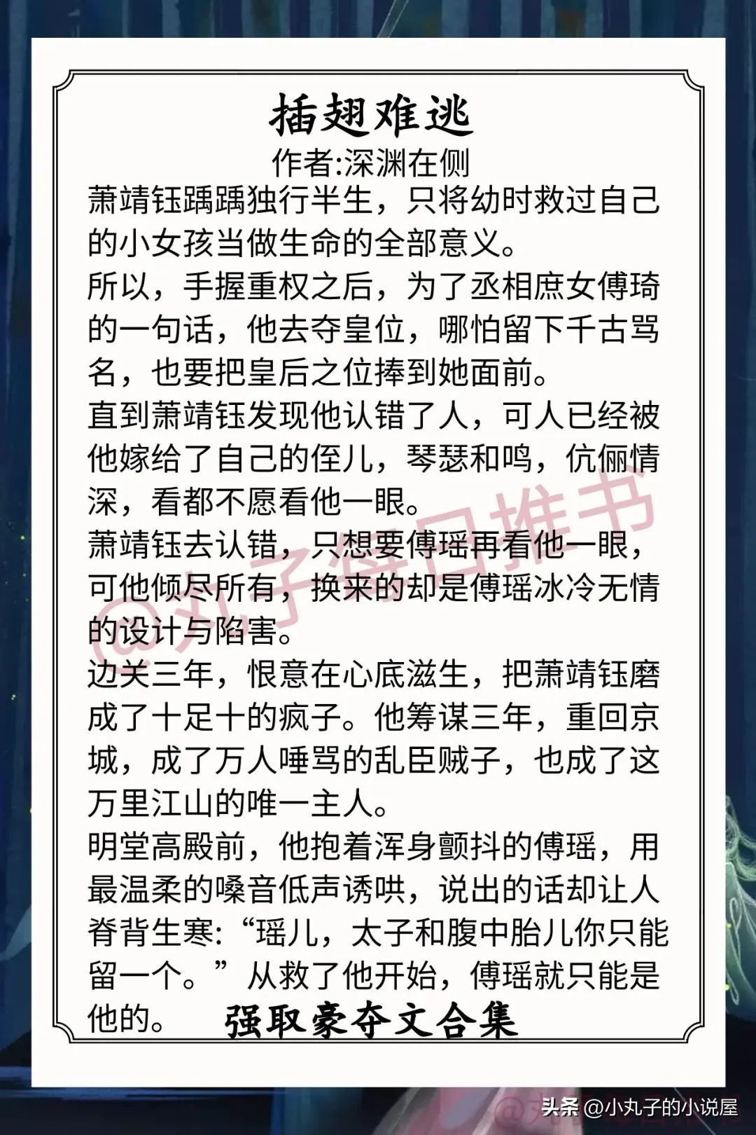 强取豪夺宠婢难逃,强推强取豪夺文