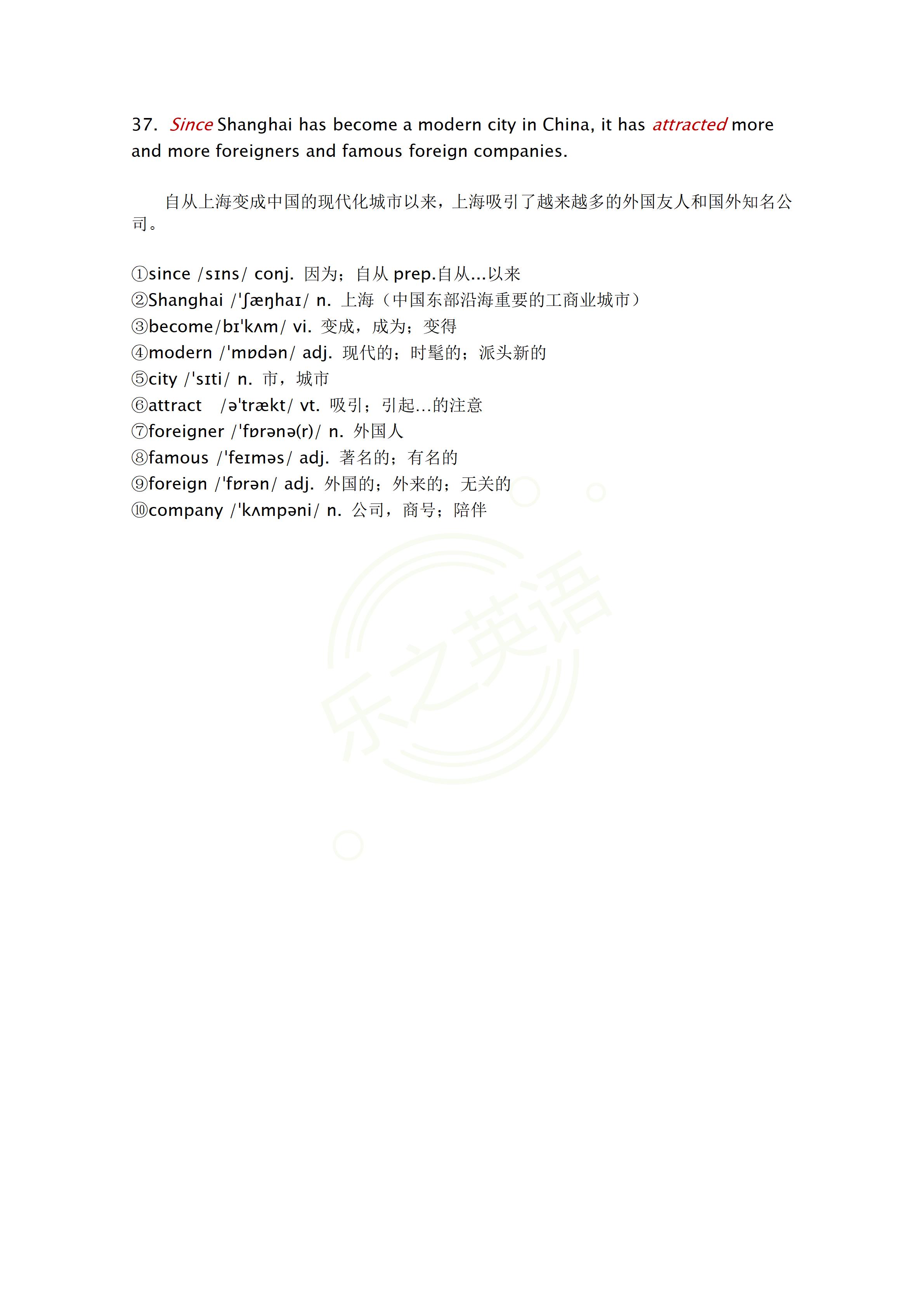 中考必背1600词归纳汇总,70篇文章背会1600单词