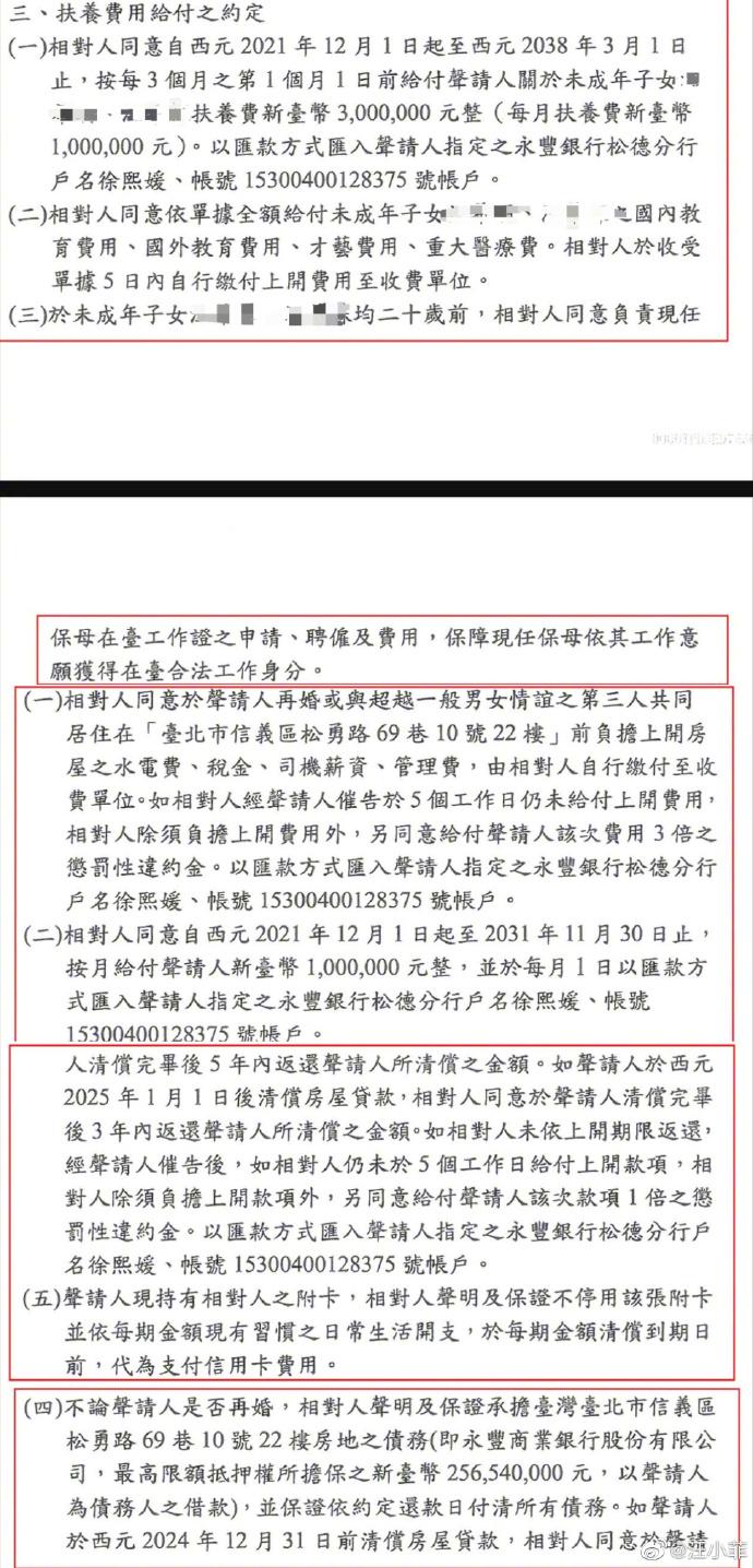 大s吐槽汪小菲情绪,大s汪小菲最新消息台湾媒体