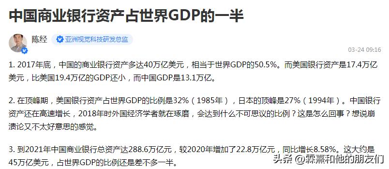 上汽二手车分期套路有多坑,0首付免息分期买车有多坑