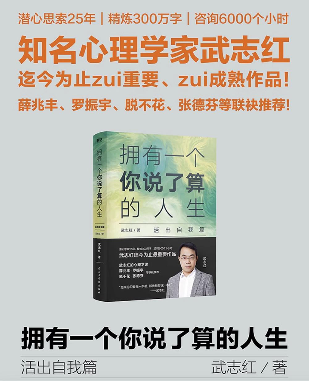 暑假读的十本书,有哪些相见恨晚的书籍推荐一下
