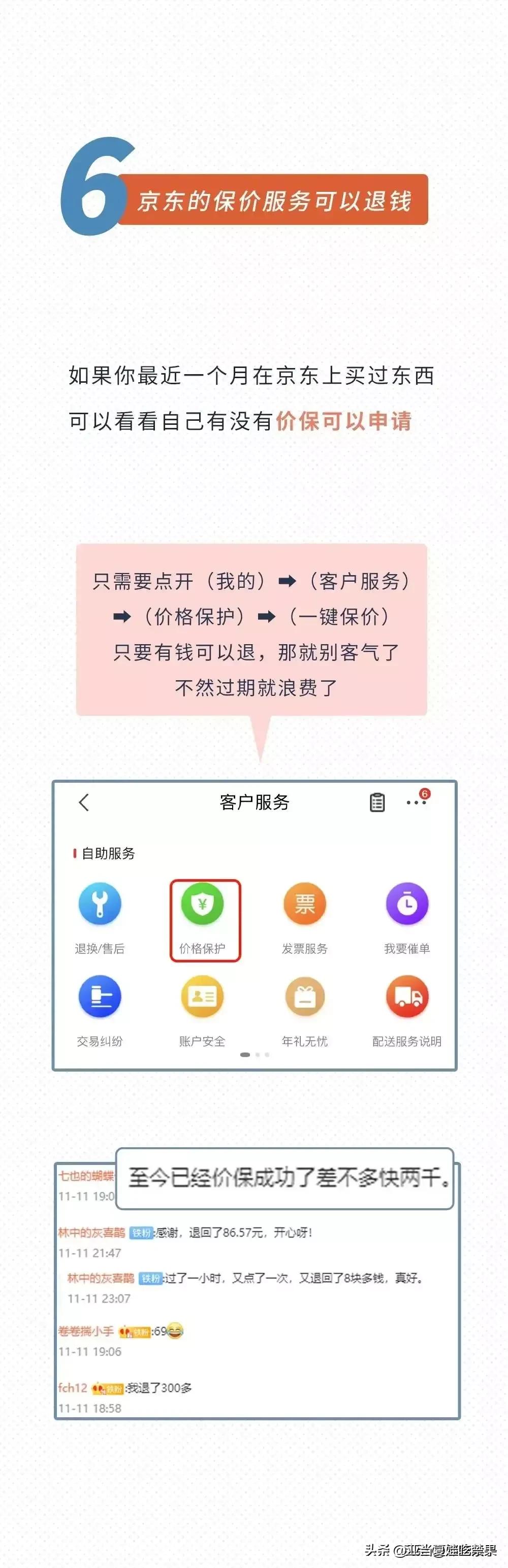 机票如何买才最便宜,机票怎么买才最便宜