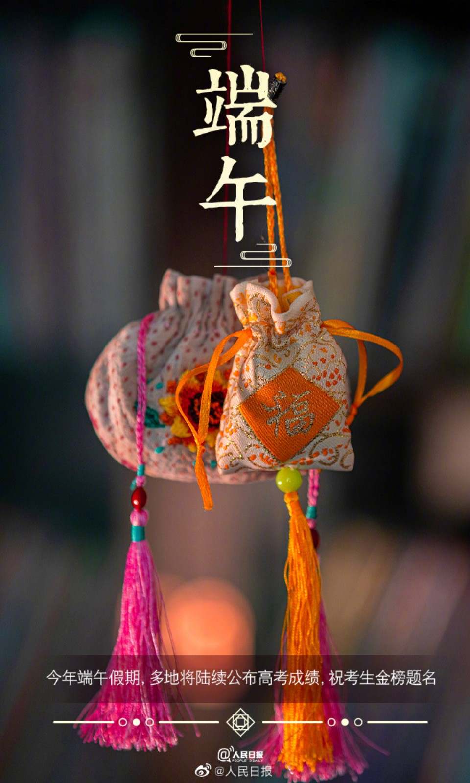 五月五过端午都是纪念哪些古人的,五月五过端午划龙舟敲锣鼓