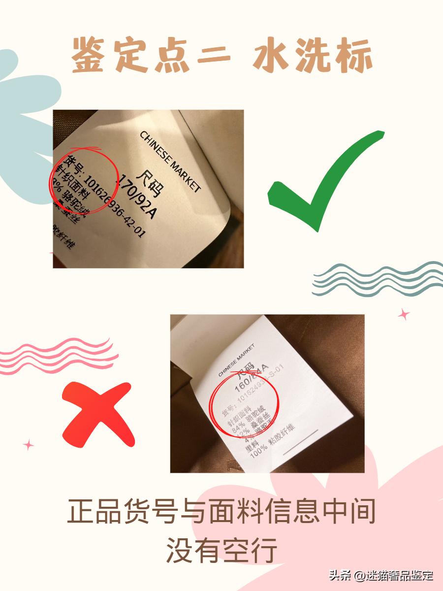 maxmara泰迪熊大衣真假区别,泰迪熊大衣maxmara真假扣子