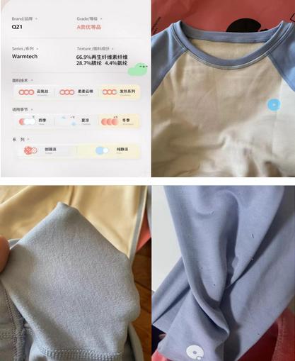 好看的儿童保暖衣,好看保暖衣幼童