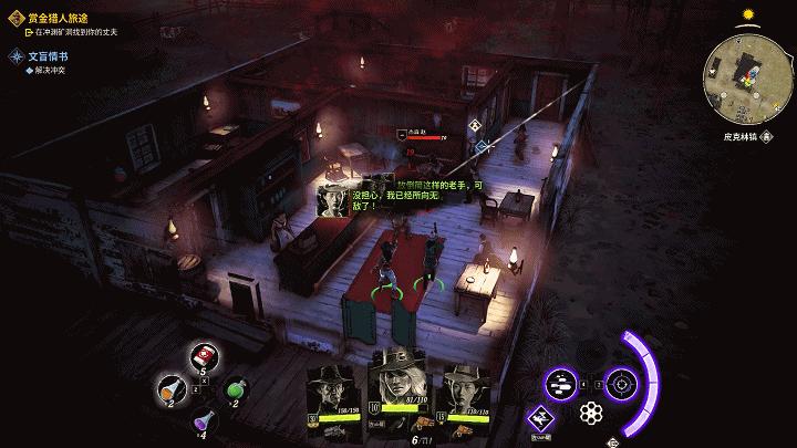 诡野西部怎么升级传奇武器,诡野西部如何早期获得武器