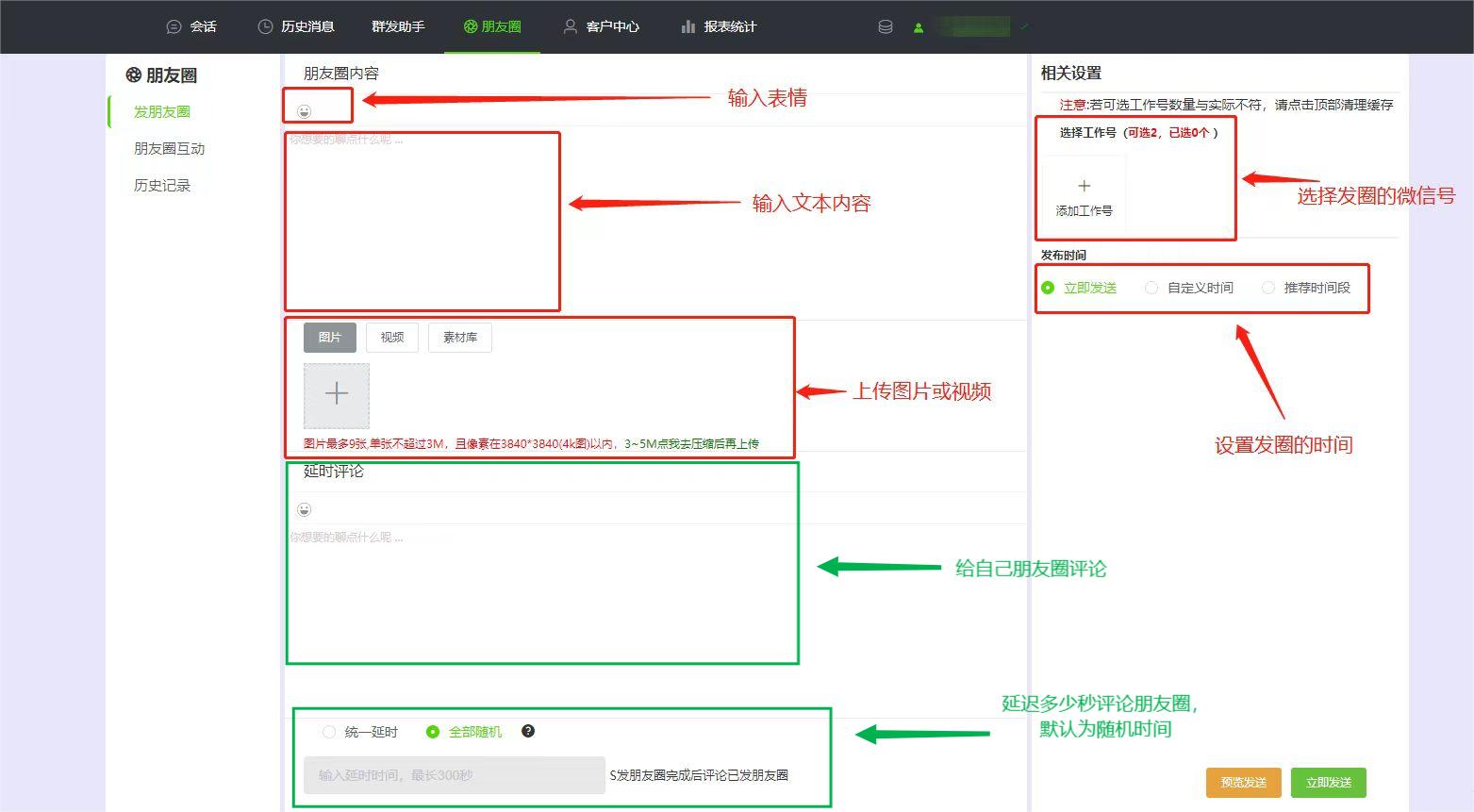 提高员工工作效率方法,转变工作方法提高工作效率