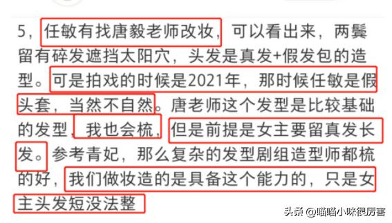 央媒评我的人间烟火后续,央媒评我的人间烟火