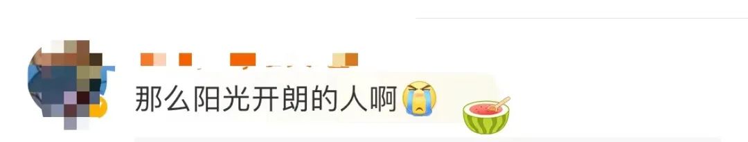 ​轻生当天最后一条语音曝光…曾说想要一个孩子李玟明明看起来很乐观，为什么会抑郁？