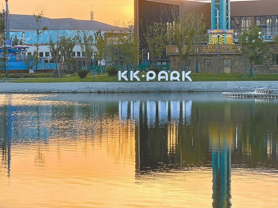 江苏盐城经开区：青春在“欢乐一夏‘街’有你”中激情飞扬