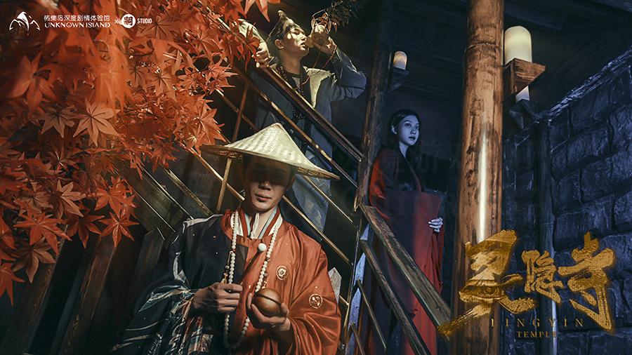 灵隐寺测评,灵隐寺北京房山