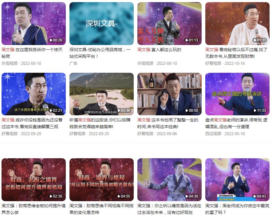 抖音短视频变现方式,如何做短视频快速变现