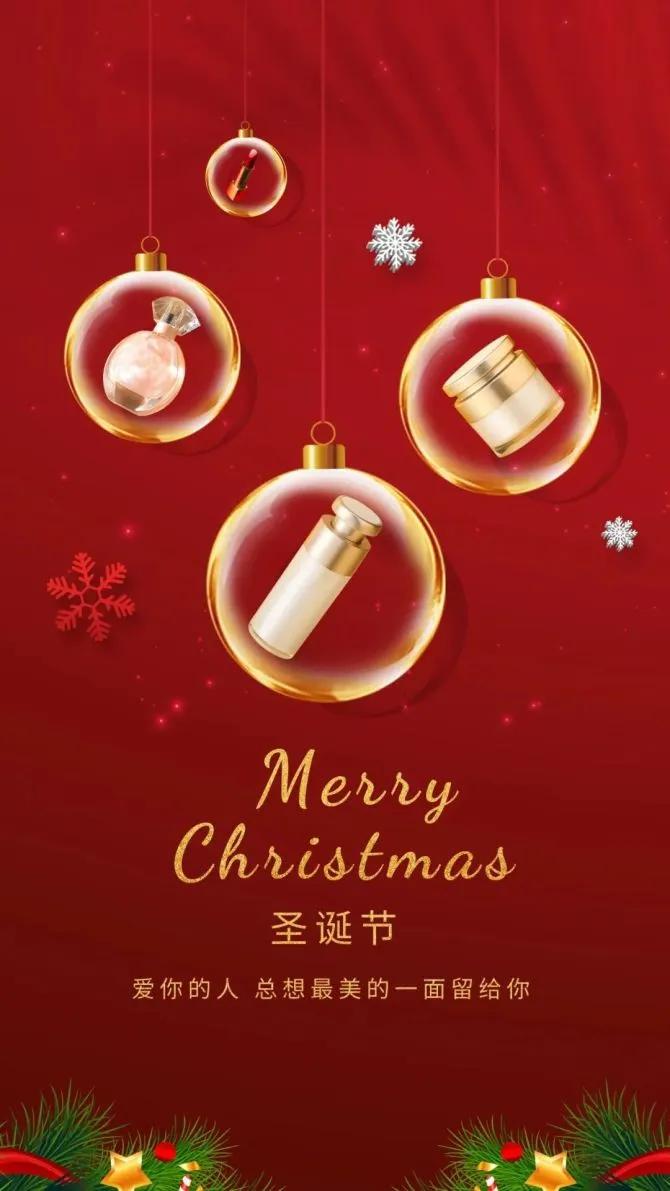 平安夜圣诞节送女朋友文案,圣诞节平安夜的文案朋友圈