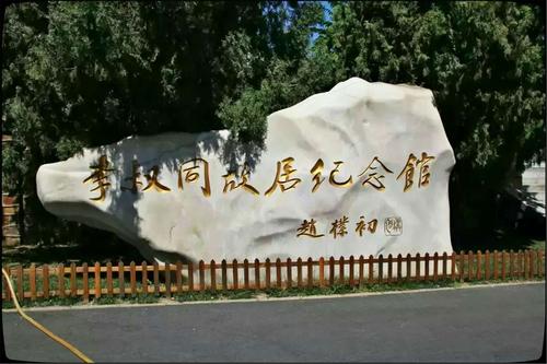 天津周边纪念博物馆有几个,天津特色景点排名