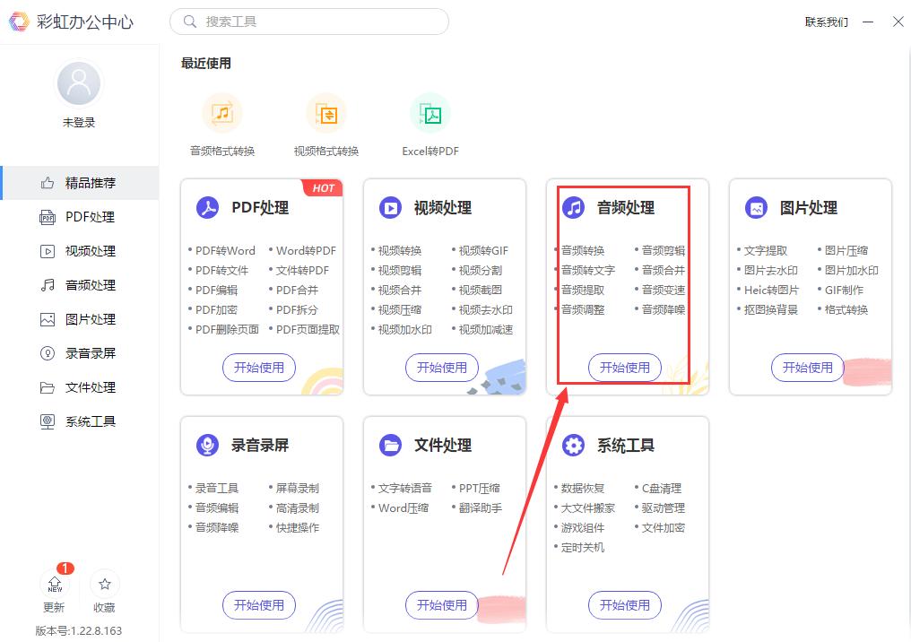 剪辑怎么剪出歌曲片段视频,剪映怎么剪辑歌曲