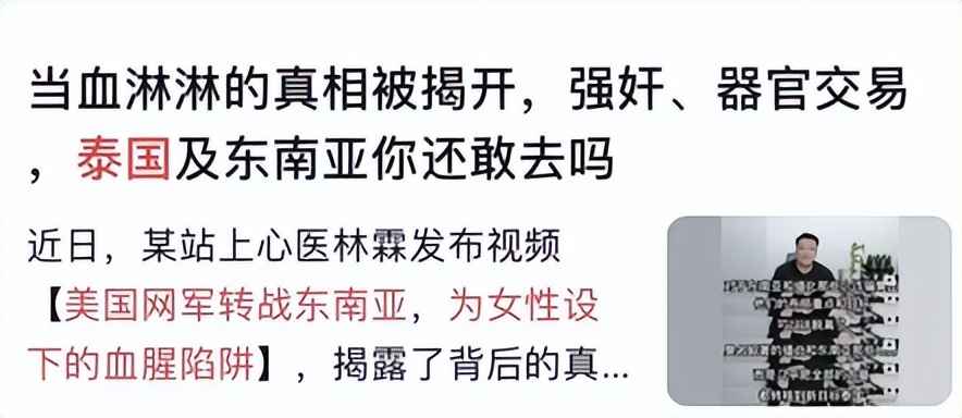 泰国的物价和中国有什么区别,泰国贵到去不起引热议