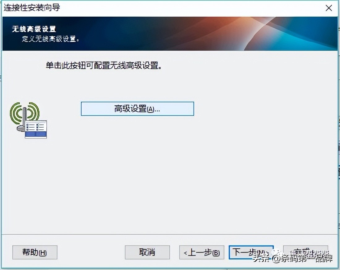 斑马工业条码打印机面板功能设置,zebra斑马标签打印机怎么连接电脑