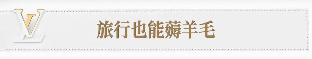 lv沉浸式买包,lv官网最平价隐藏清单