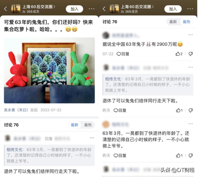 一个中老年App里的*欲情**、玄学和“砍一刀”