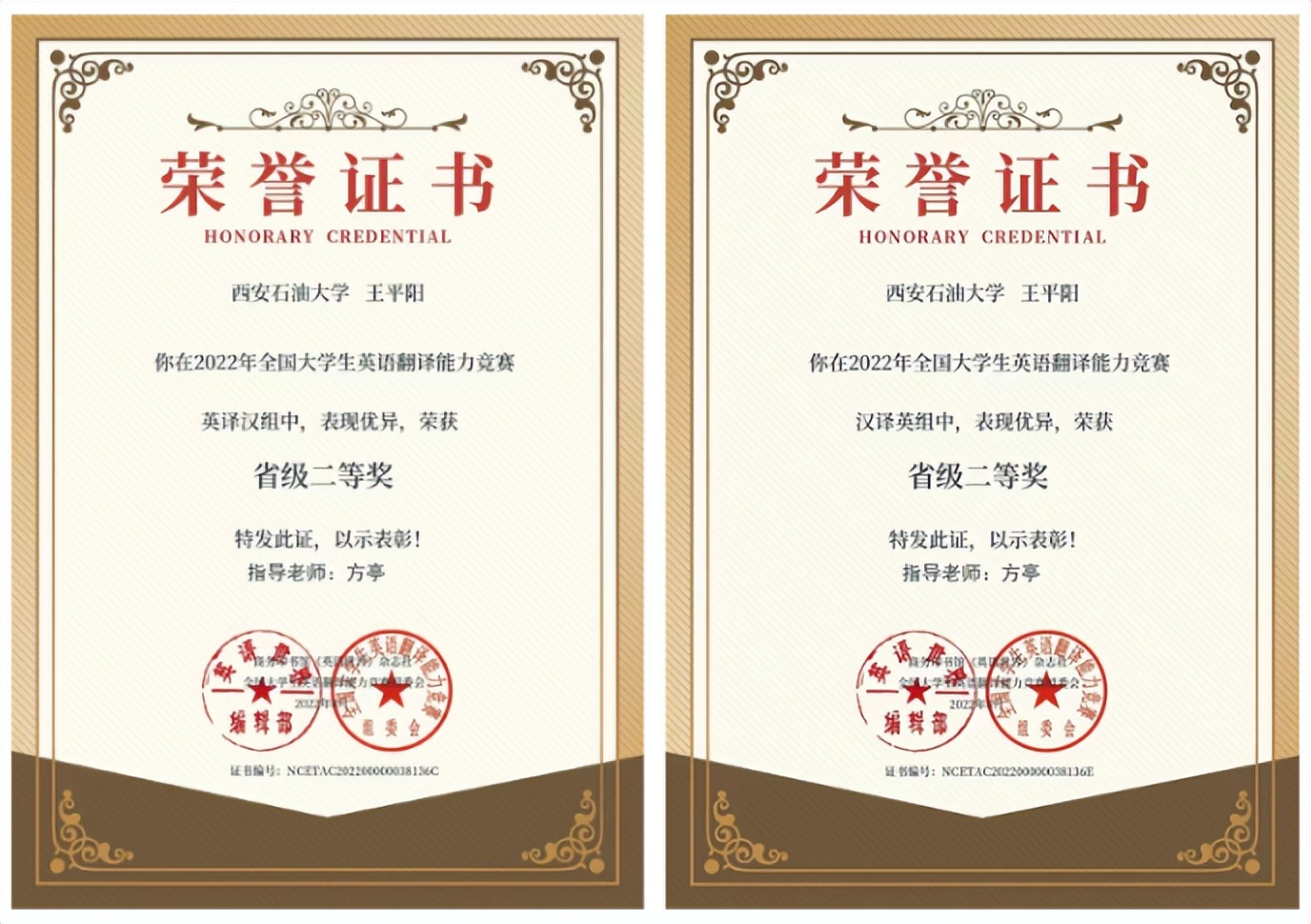 西安石油大学绩点多高算好,西安石油大学绩点最高是多少