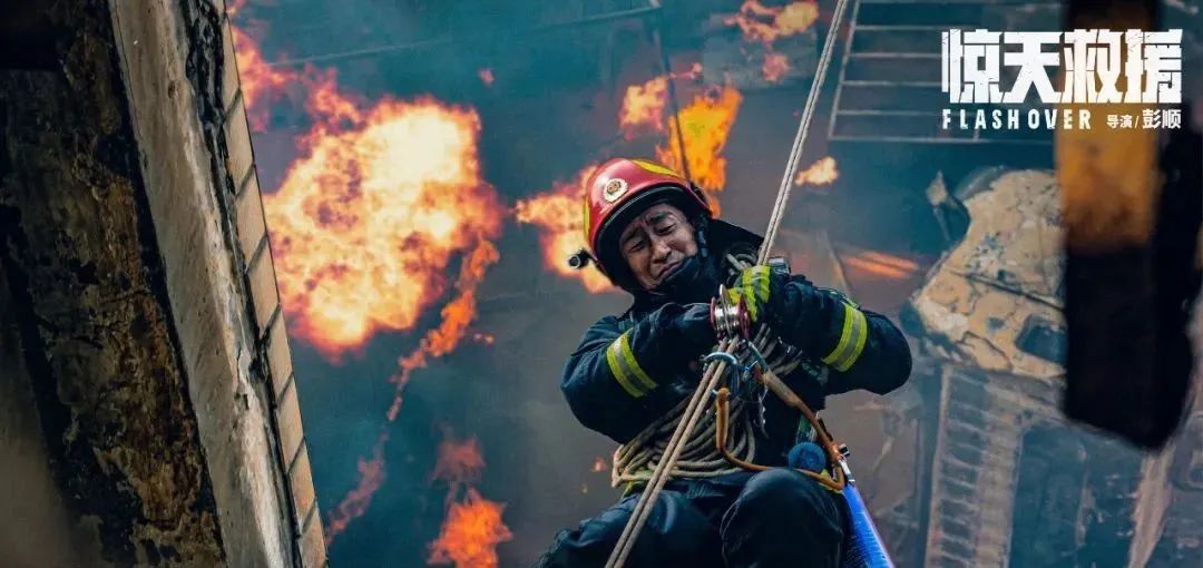 王*源千**上演《惊天救援》，拿影帝无人知，和圈外女友裸婚恩爱26年
