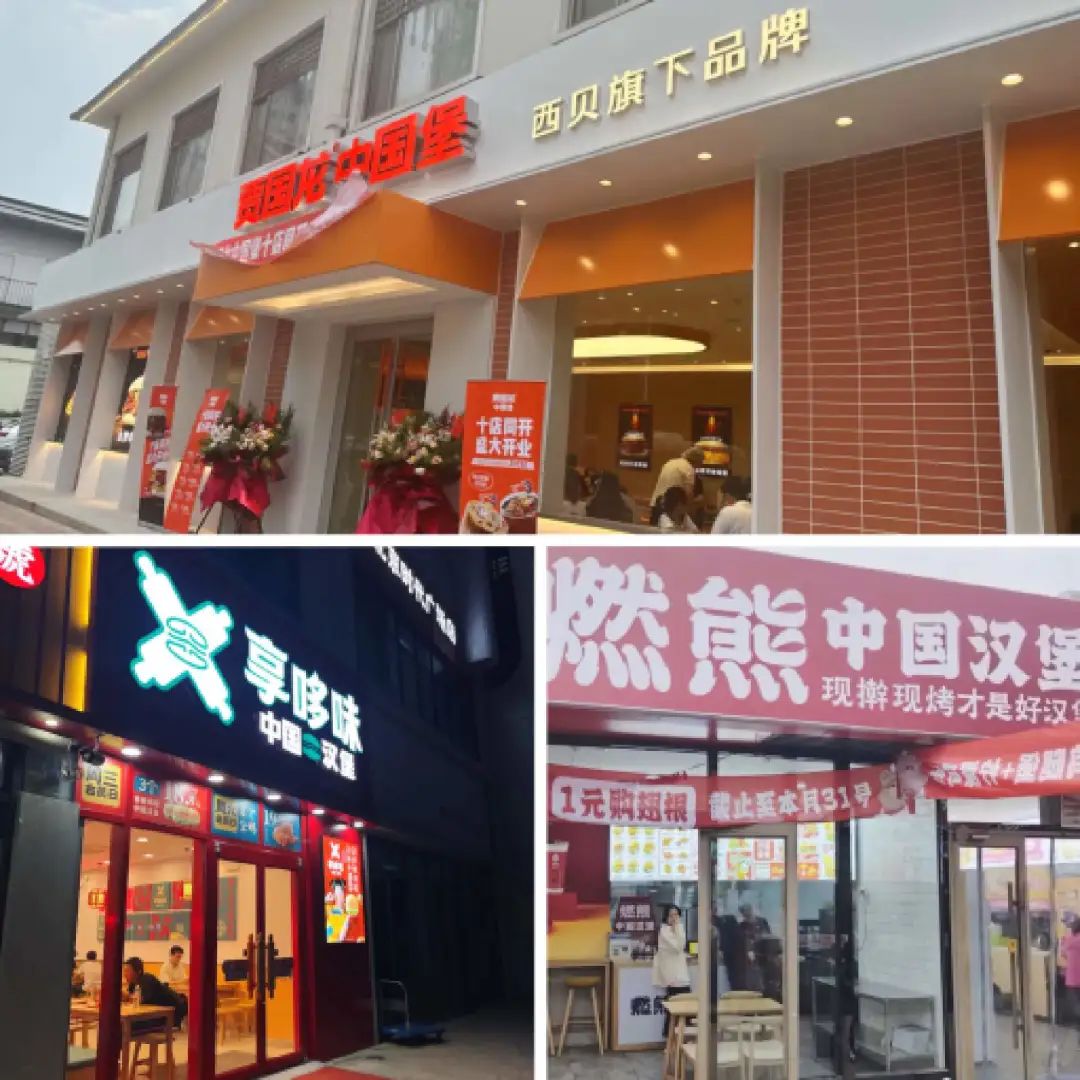 中国汉堡的崛起,肯德基新式汉堡