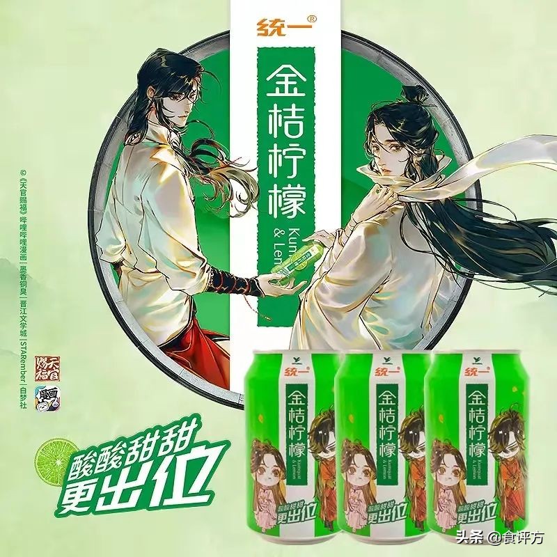 统一集团一季度营收353亿元,统一全年营收