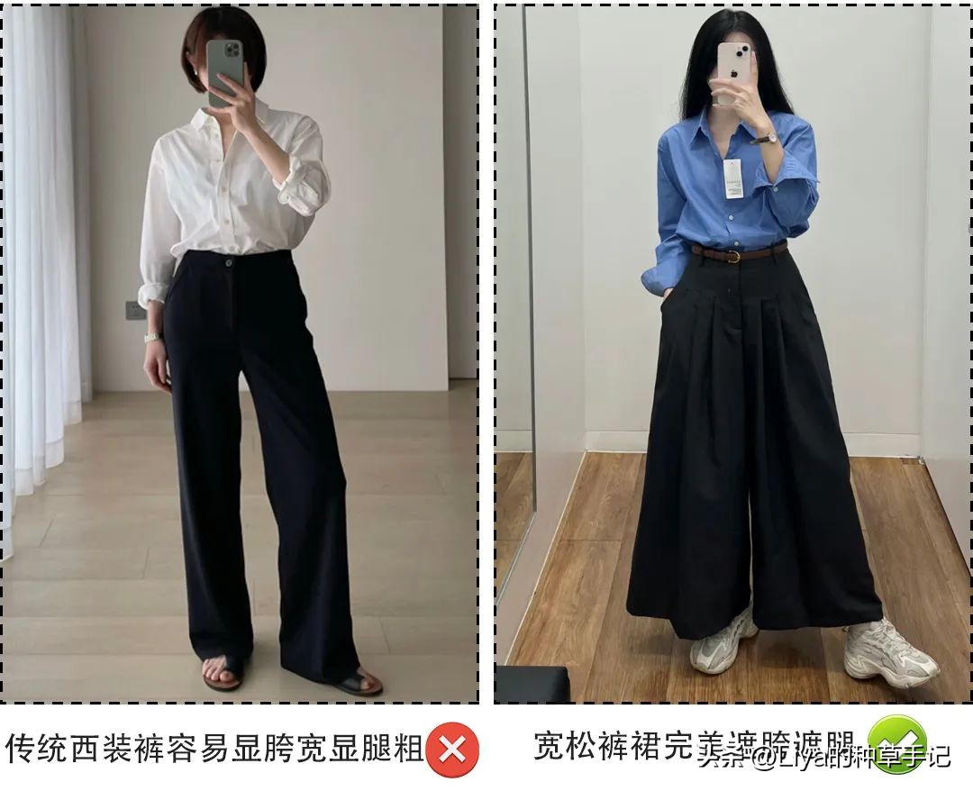 这条“女王裤”才是夏日的正确打开方式，没有心动算我输！