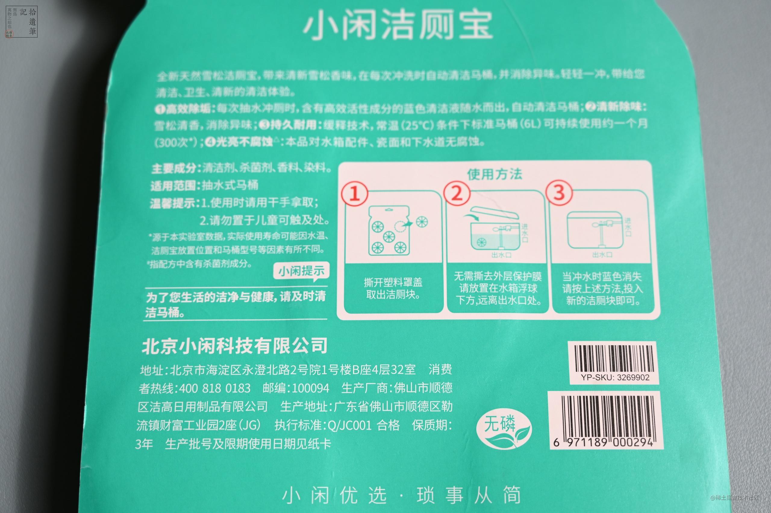 洗厕所顽固污渍洁厕剂去黄,去污垢清洁卫生间