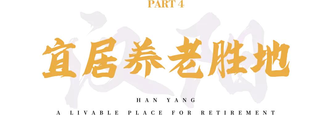 汉阳何时崛起,汉阳市井气息