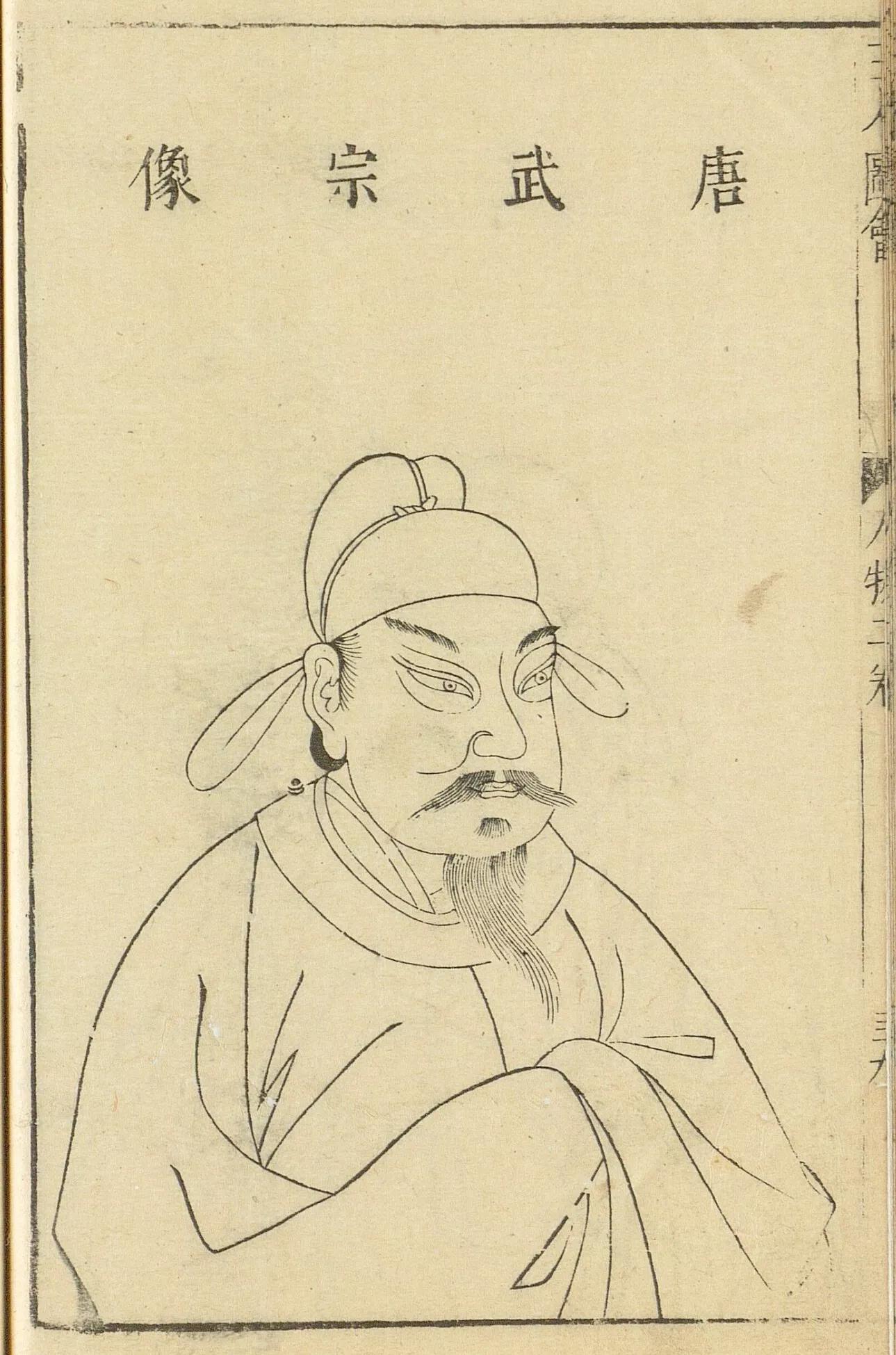 乾隆绘历代帝王画像,明朝历代帝王画像真假