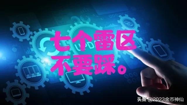 为什么领金币到1400多就看不见了,领金币注意事项