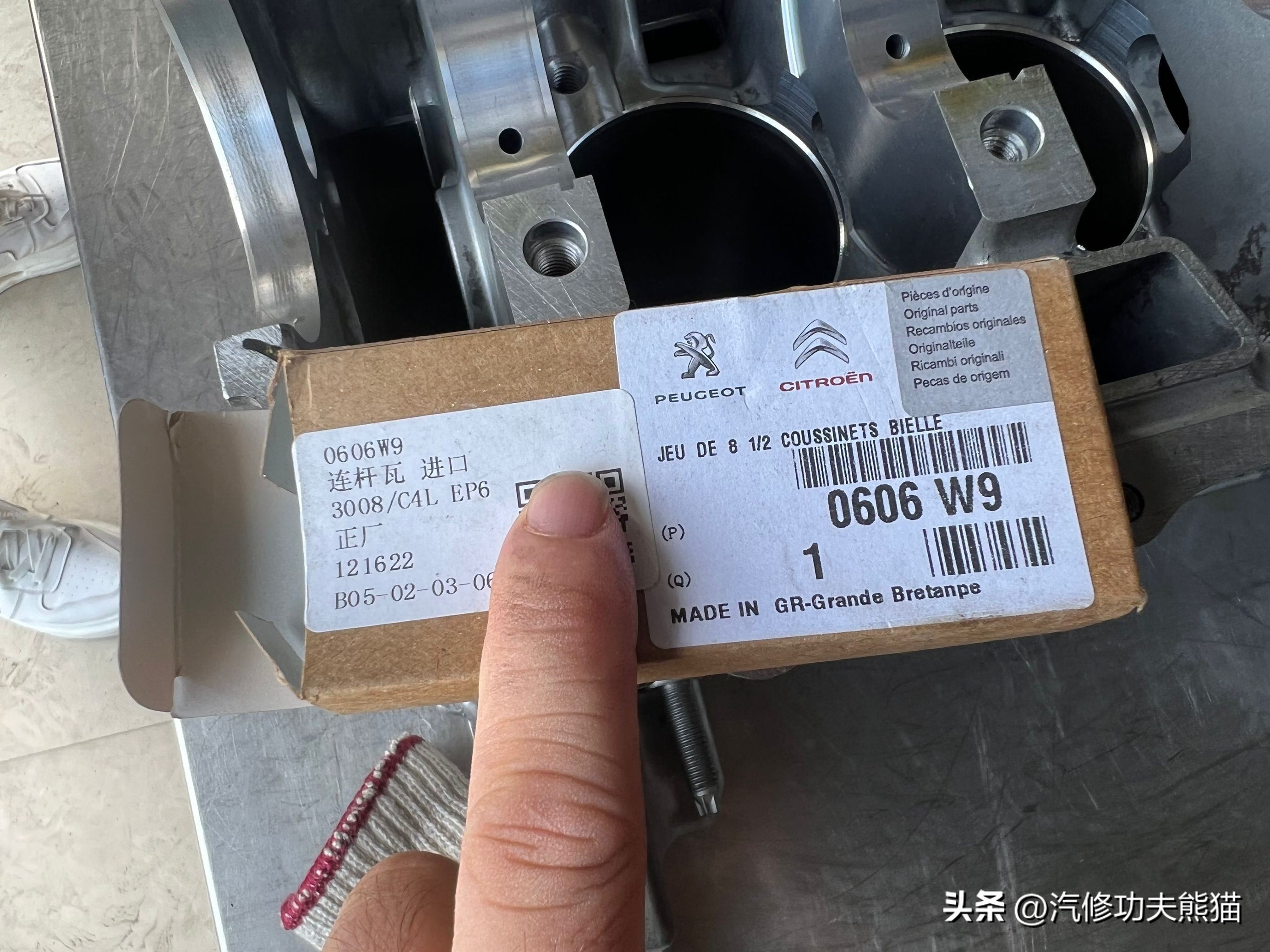 东风标致3008烧机油吗,十大烧机油车排名标致3008