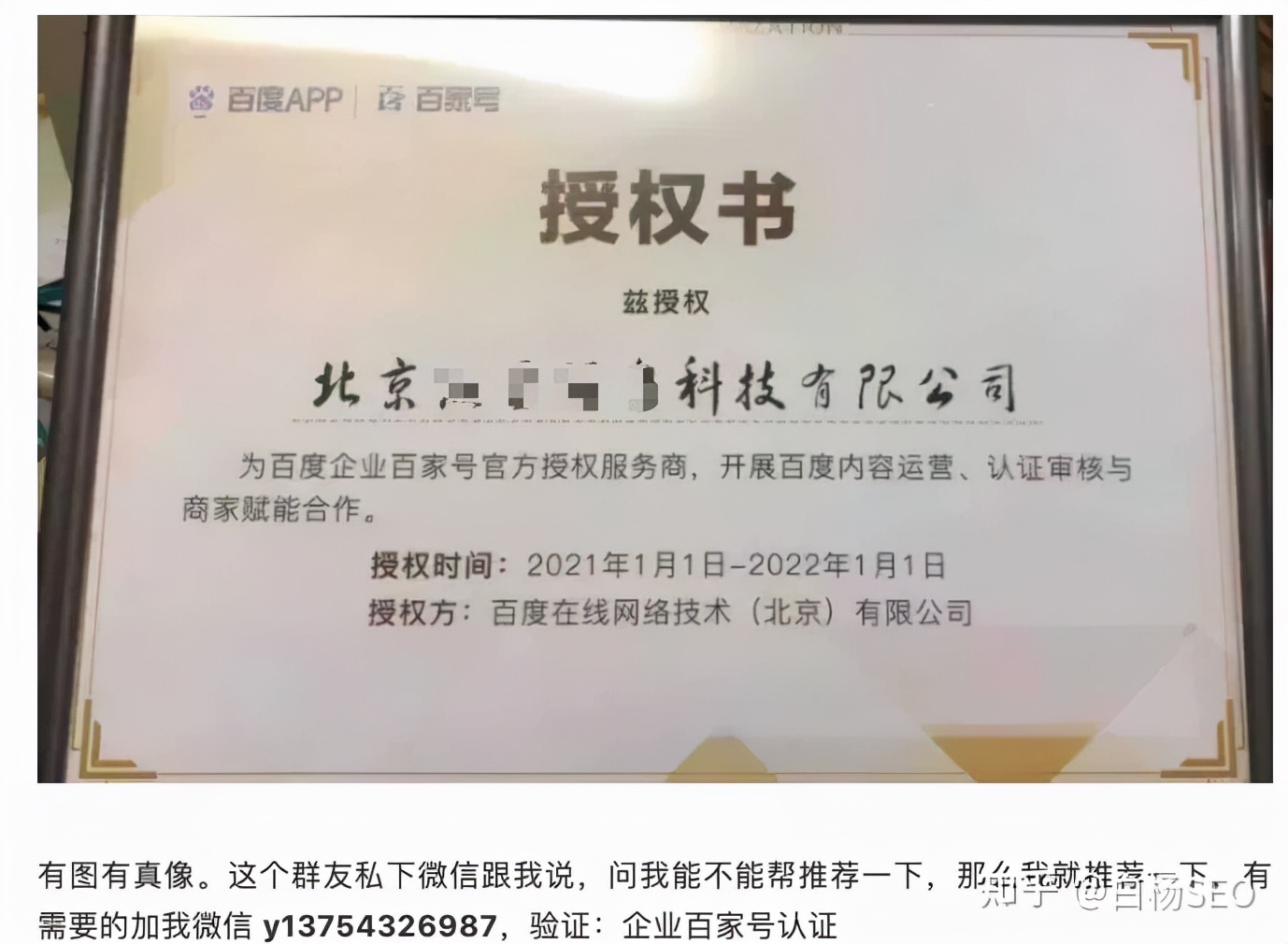 引流软文推广怎么写,引流推广软文应该怎么写呢