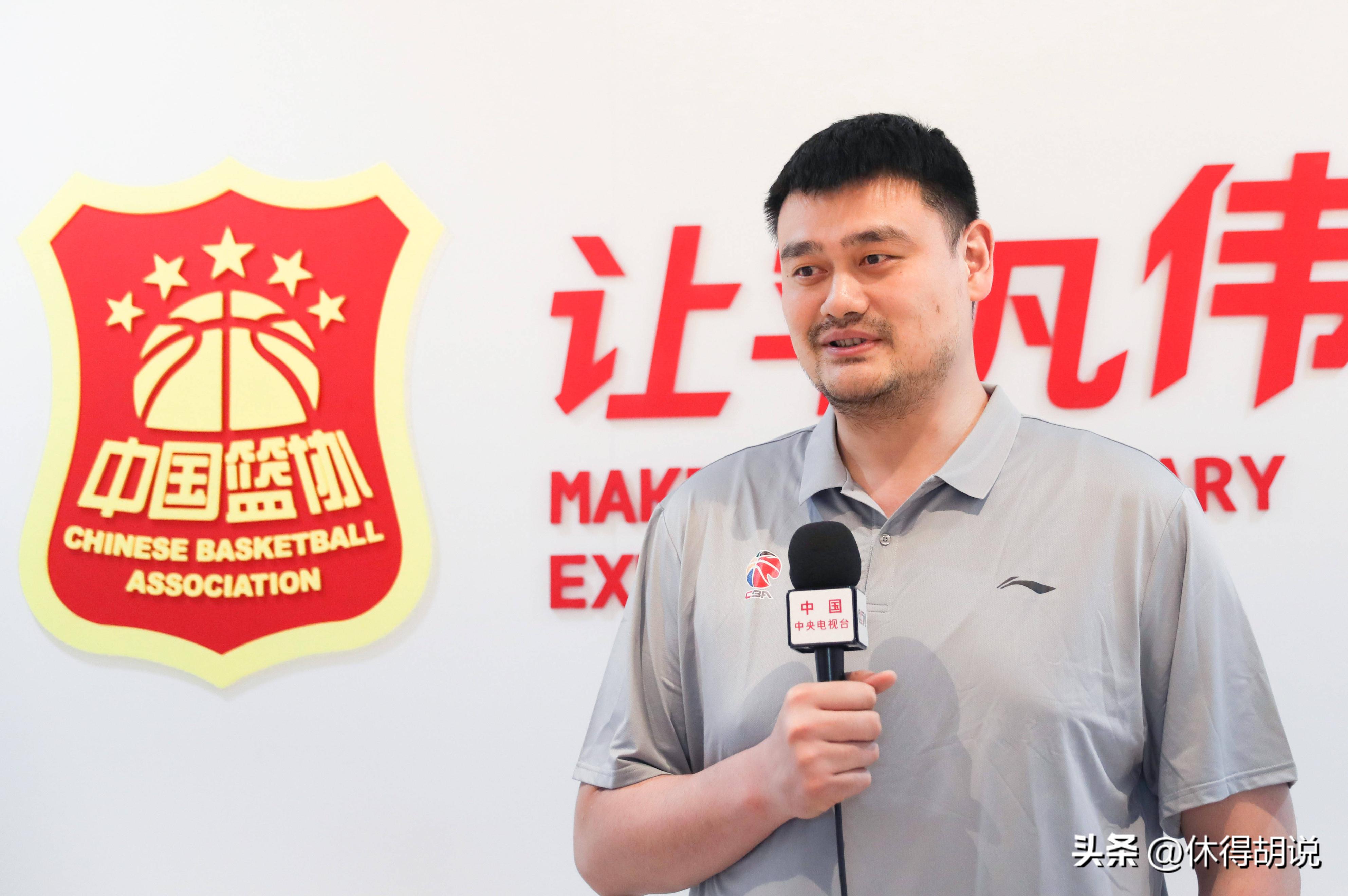 *疆新**退出，声明中直指篮协，姚明危险了，篮球是否与足球一样糜烂