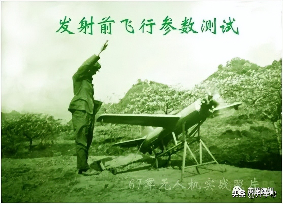 无人机战场侦察教学,老山战役所用雷达