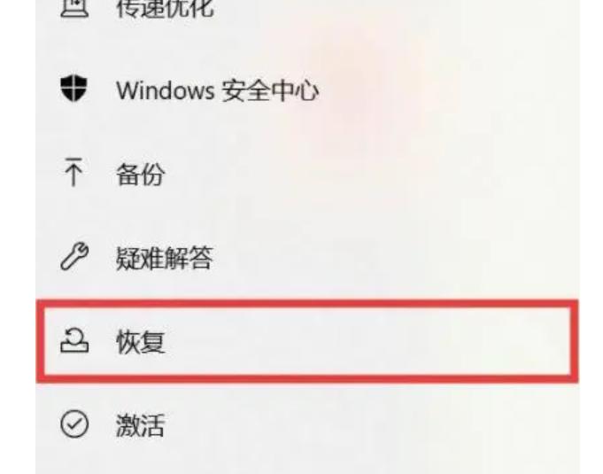 联想怎样还原电脑系统,联想电脑怎么将系统还原