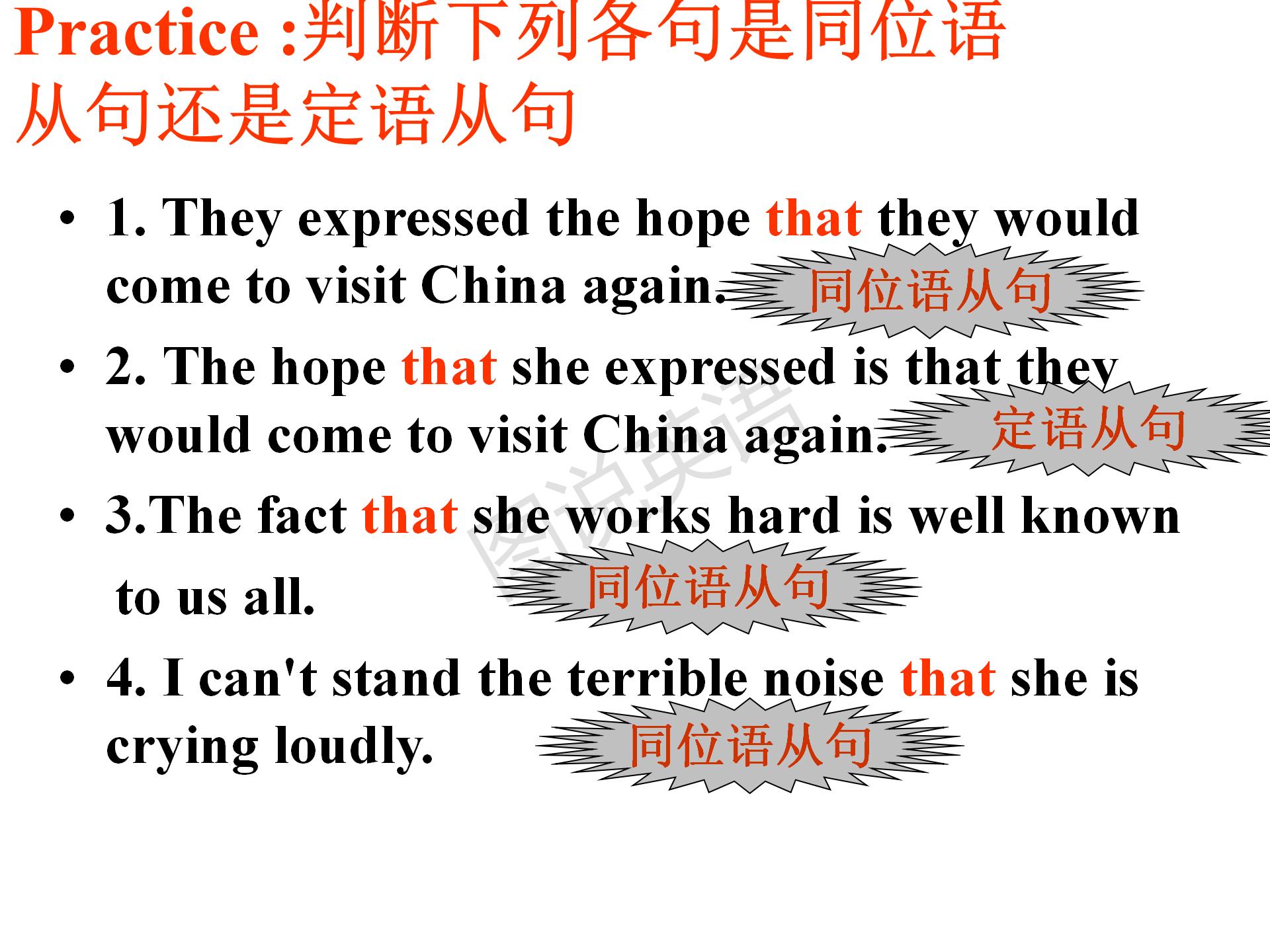 新概念英语第一册条件状语从句,新概念英语从句用法总结