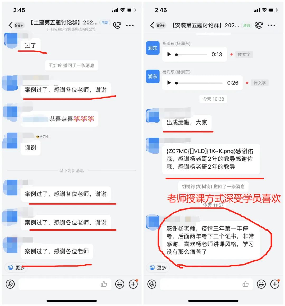 一级造价工程师怎么选择培训机构,报考一级造价师哪个培训机构最好