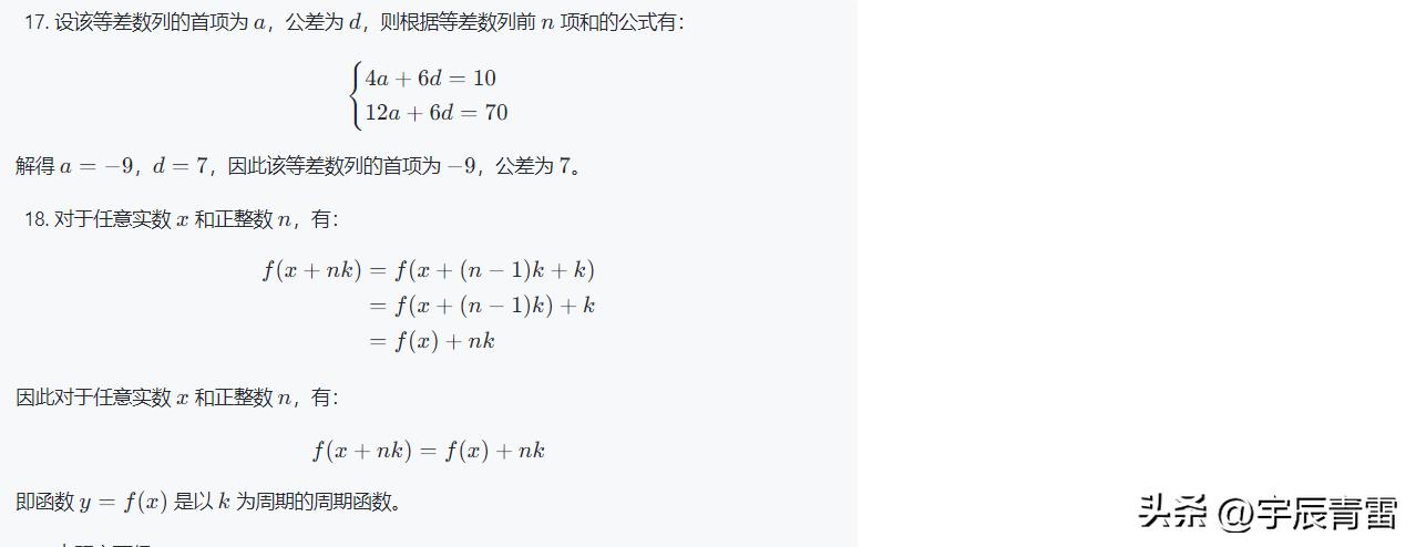 高考模拟题全套,高考模拟题难还是高考难度大