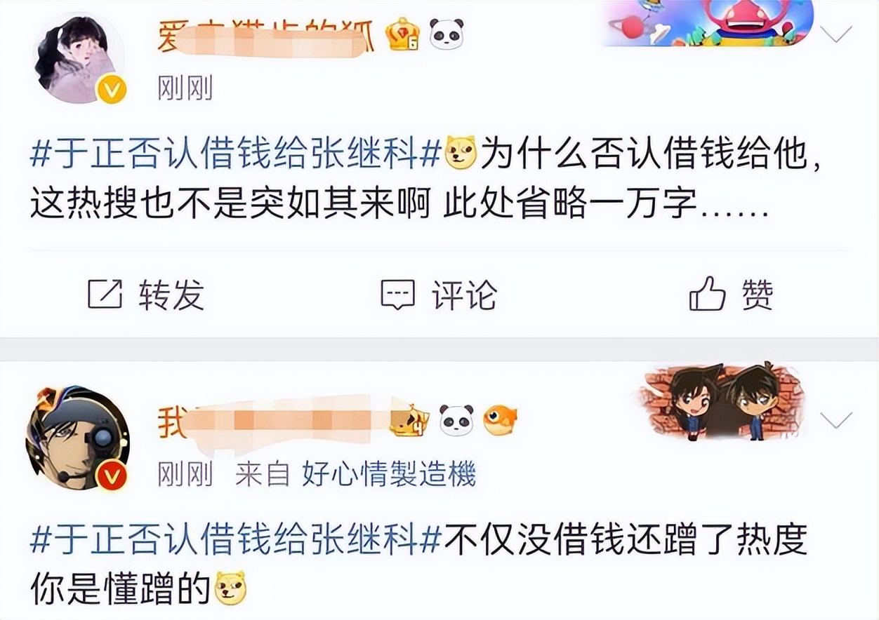 曝邓莎景甜聊天记录分析,景甜邓莎聊天记录