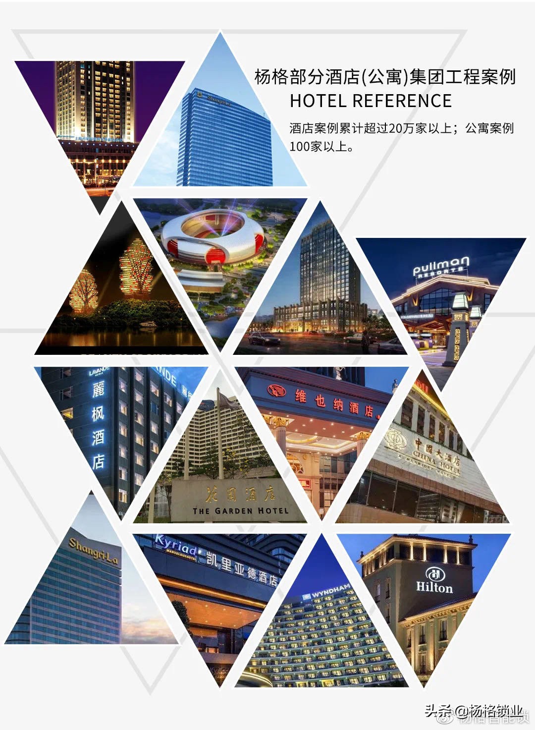 选择一款好的客房智能锁,怎么选酒店智能防盗门