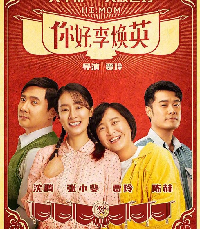 中国2021年电影票房,2021年十大票房电影排行榜